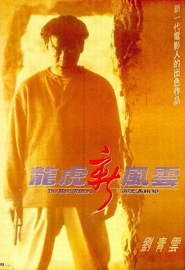 《血玫瑰》